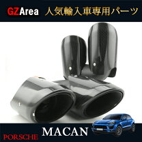 楽天市場】マカン マフラーカッターの通販