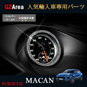 }J |VF p[c ANZT[ JX^ Macan 95B pi CeApl [^[O PM103