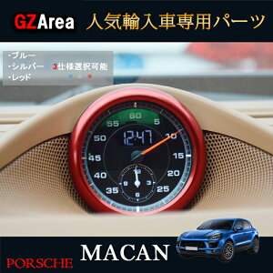 porsche |VF }J JX^ p[c ANZT[ Macan 95B pi CeApl [^[O PM104