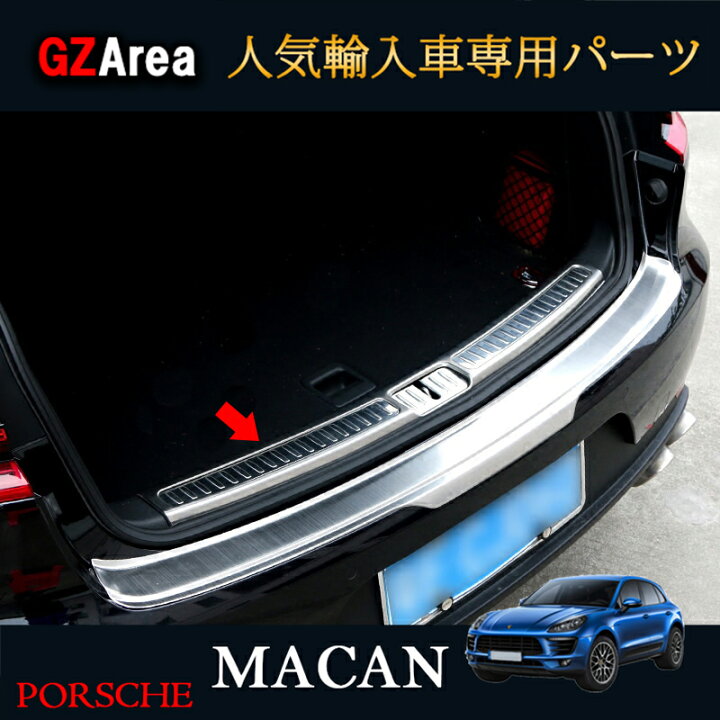 楽天市場】ポルシェ マカン アクセサリー カスタム パーツ Macan 95B 