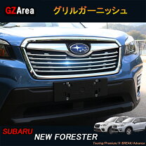 楽天市場】フォレスター SH（グリル｜外装・エアロパーツ）：パーツ<車 