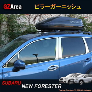 GZArea SUBARU Xo V^tHX^[SKn FORESTER p[c ANZT[ SK9 SKE s[K[jbV NSF009