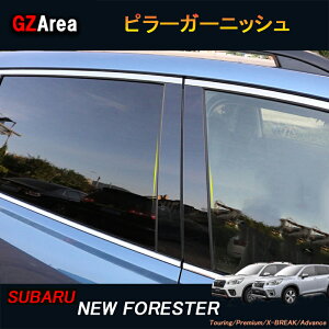SUBARU Xo V^tHX^[SKn FORESTER p[c ANZT[ SK9 SKE s[K[jbV NSF010