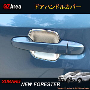 SUBARU Xo tHX^[SKn FORESTER p[c ANZT[ SK9 SKE hAnhveN^[ hAnhJo[ NSF012