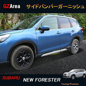 GZArea SUBARU Xo V^tHX^[SKn FORESTER p[c ANZT[ SK9 SKE hAAK[jbV TChK[jbV NSF013