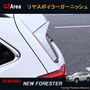 GZArea SUBARU Xo j[tHX^[SKn FORESTER JX^ p[c ANZT[ K[jbV X|C[K[jbV NSF018