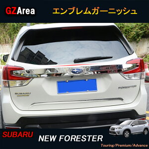 GZArea SUBARU Xo tHX^[SKn FORESTER p[c ANZT[ SK9 SKE GuK[jbV NSF020