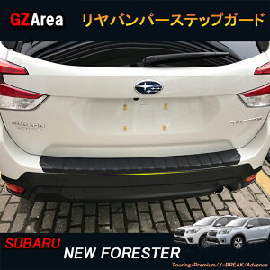 GZArea SUBARU Xo j[tHX^[SKn FORESTER JX^ p[c ANZT[ QbW XebvveN^[ op[ XebvK[h NSF022