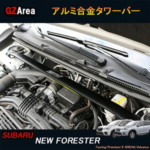 GZArea SUBARU Xo V^tHX^[SKn FORESTER p[c ANZT[ SK9 SKE A~^[o[ NSF101