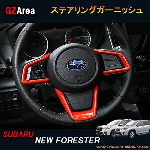 GZArea SUBARU Xo V^tHX^[SKn FORESTER p[c ANZT[ SK9 SKE CeApl XeAOK[jbV NSF104