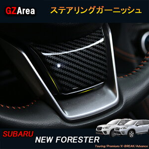 SUBARU Xo j[tHX^[SKn FORESTER JX^ p[c ANZT[ CeApl XeAOK[jbV NSF105