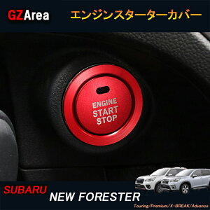 SUBARU Xo tHX^[SKn FORESTER p[c ANZT[ SK9 SKE Xo GWX^[^[Jo[ NSF106