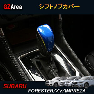 GZArea SUBARU Xo tHX^[SKn XV GTn CvbT p[c ANZT[ VtgmuJo[ NSF115