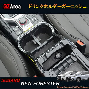 GZArea SUBARU Xo j[tHX^[SKn FORESTER JX^ p[c ANZT[ CeApl hNz_[K[jbV NSF117