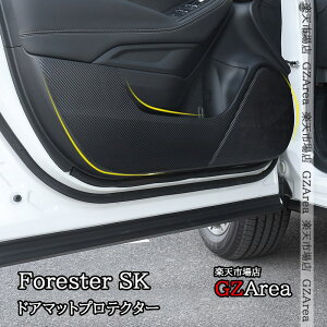 SUBARU Xo tHX^[SKn FORESTER p[c ANZT[ SK9 SKE hA}bgveN^[ NSF123