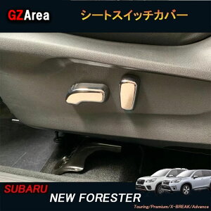 yP7{SSԁzSUBARU Xo V^tHX^[SKn FORESTER p[c ANZT[ SK9 SKE CeApl V[gXCb`Jo[ NSF124