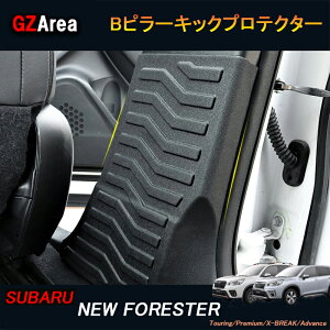 SUBARU Xo tHX^[SKn FORESTER p[c ANZT[ SK9 SKE Xo Bs[LbNveN^[ NSF126