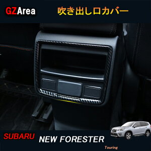 yP7{SSԁzSUBARU Xo V^tHX^[SKn FORESTER p[c ANZT[ SK9 SKE CeApl oJo[ NSF128