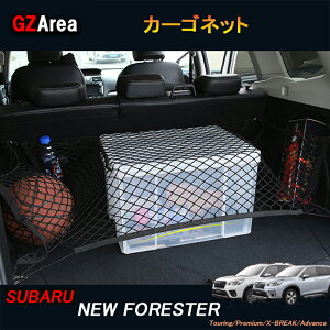 SUBARU Xo j[tHX^[SKn FORESTER JX^ p[c ANZT[ J[Slbg NSF133