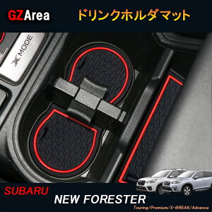 yP7{SSԁzSUBARU Xo V^tHX^[SKn FORESTER p[c ANZT[ SK9 SKE ~ hNz_}bg NSF137