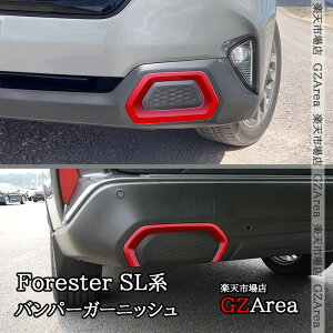 GZArea Forester Z tHX^[ SLn SL5 SLG X|[c HEV tgop[K[jbV top[K[jbV O JX^ p[c ANZT[ NSF200