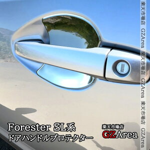 GZArea Forester Z tHX^[ SLn SL5 SLG X|[c HEV hAnhveN^[ hAnhJo[ O JX^ p[c ANZT[ NSF205