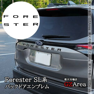 GZArea Forester Z tHX^[ SLn SL5 SLG X|[c HEV obNhAGu O JX^ p[c ANZT[ NSF211