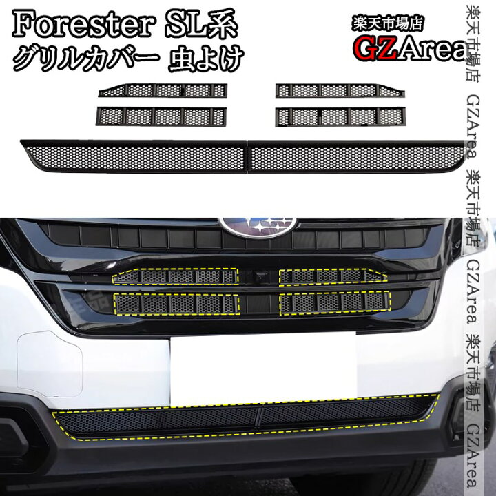 楽天市場】Forester 六代目 フォレスター SL系 SL5 SLG スポーツ HEV 