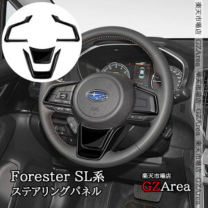 GZArea Forester Z tHX^[ SLn SL5 SLG X|[c HEV XeAOpl  CeApl p[c ANZT[ NSF250