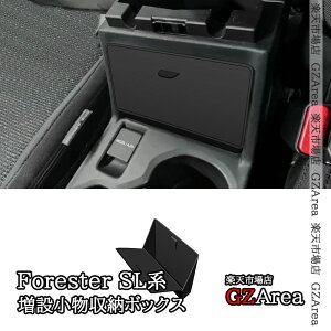 GZArea Forester Z tHX^[ SLn SL5 SLG X|[c HEV ݏ[{bNX  CeApl p[c ANZT[ NSF257