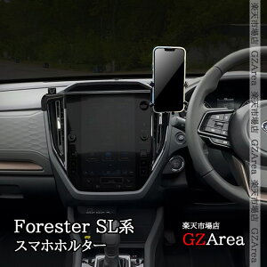 GZArea Forester Z tHX^[ SLn SL5 SLG X|[c HEV X}zz^[  JX^ p[c ANZT[ NSF262