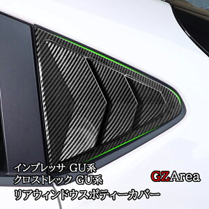 Xo CvbT NXgbN GUn AEBhEX|eB[Jo[ JX^ p[c ANZT[ SC012