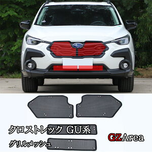 yP7{SSԁzXo CROSSTREK NXgbN GUn O ObV JX^ p[c ANZT[ SC050