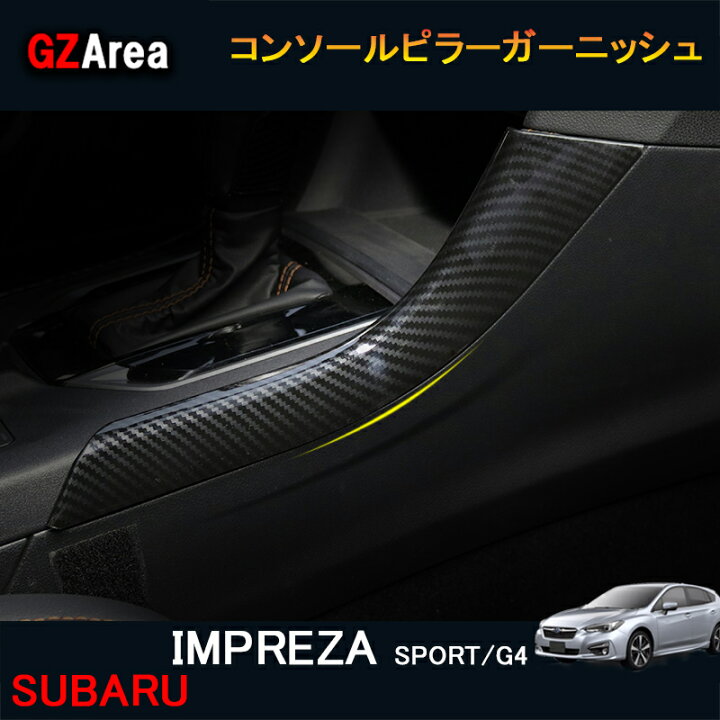 楽天市場】SUBARU スバル インプレッサ IMPREZA G4 スポーツ 