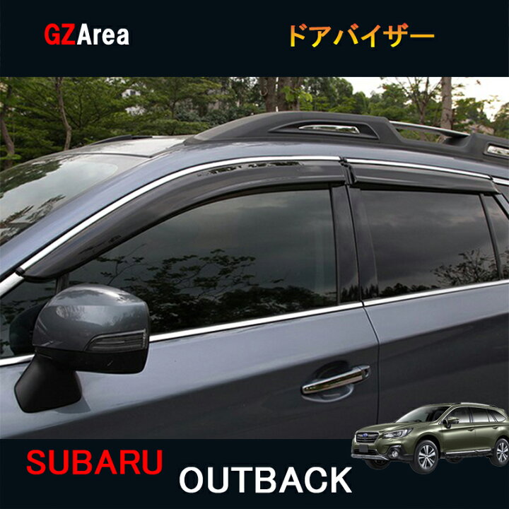 楽天市場】SUBARU スバル レガシィ アウトバック BS9 カスタム 