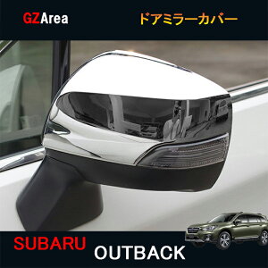 SUBARU Xo KVB AEgobN BS9 JX^ ANZT[ Legacy Outback BS9 pi hA~[Jo[ SO007