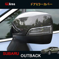 楽天市場】アウトバック ミラーの通販