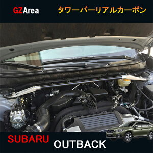 GZArea SUBARU Xo KVB AEgobN BS9 JX^ ANZT[ Legacy Outback BS9 pi ^[o[ AJ[{ SO100