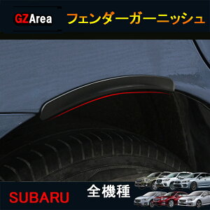 SUBARU Xo tHX^[ AEgobN KVB p[c ANZT[ tF_[K[jbV tF_[Jo[ SO144