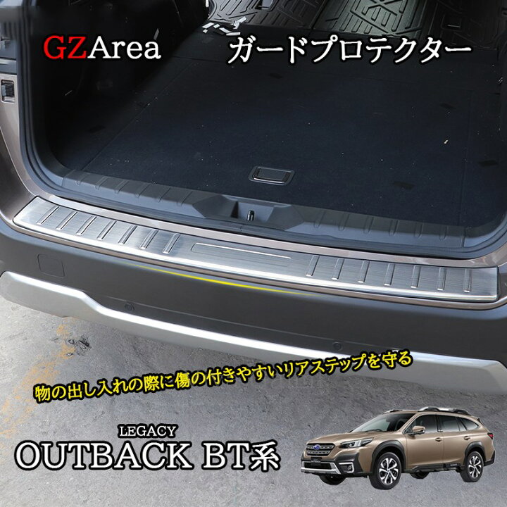 楽天市場】新型 レガシィ アウトバック BT系 カスタム パーツ リア 