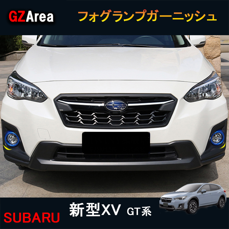 【楽天市場】SUBARU スバル 新型XV GT系 アクセサリー カスタム