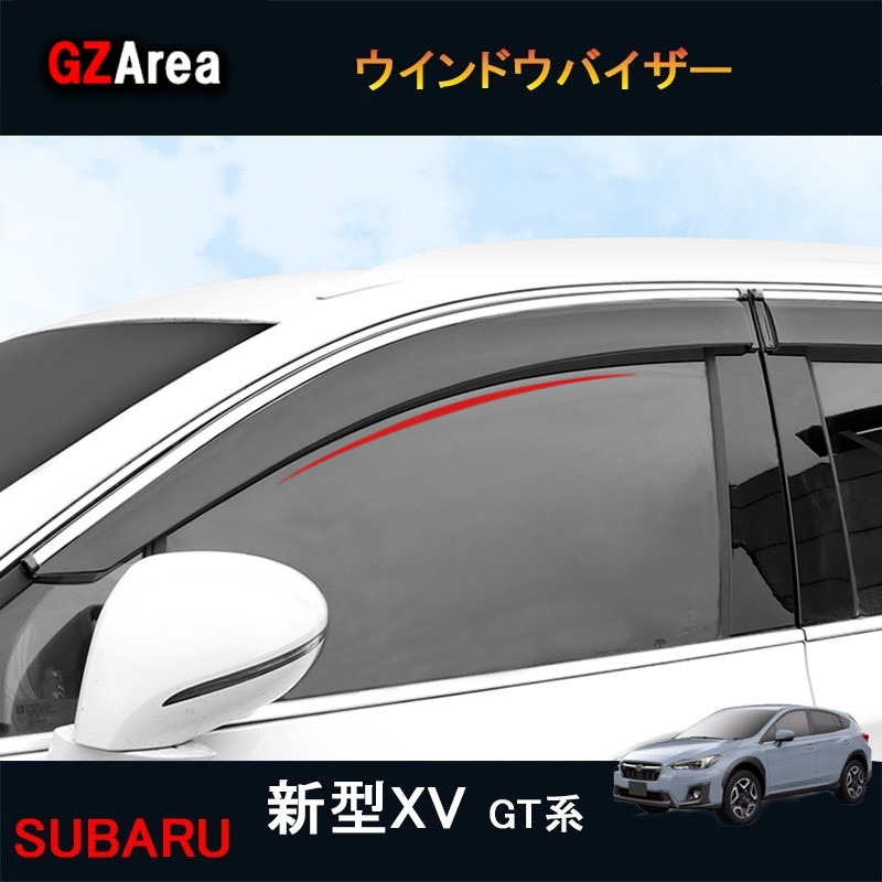 楽天市場】SUBARU スバル 新型XV GT系 アクセサリー カスタム パーツ
