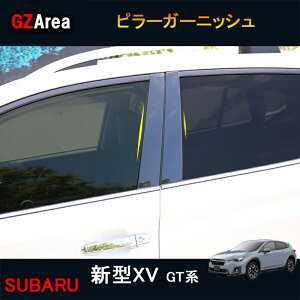 yP7{SSԁzSUBARU Xo V^XV GTn ANZT[ JX^ p[c pi s[K[jbV SX057