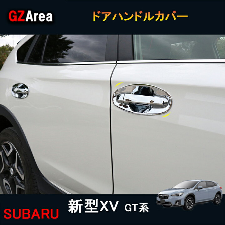 楽天市場】SUBARU スバル 新型XV GT系 アクセサリー カスタム パーツ 