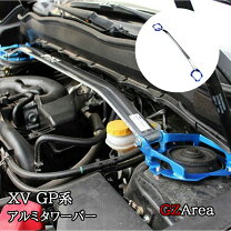 楽天市場】スバルxv タワーバーの通販