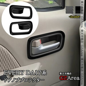 GZArea XYL GuC EVERY GuCS DA17V/W 6 hAmuveN^[ CeApl  JX^ p[c ANZT[ SEV051