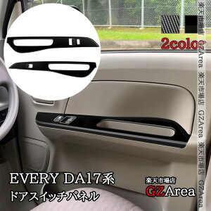 GZArea XYL GuC EVERY DA17V/W 6 hAXCb`pl CeApl  JX^ p[c ANZT[ SEV052