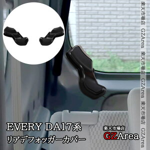 GZArea XYL GuC EVERY GuCS DA17V/W 6 AftHbK[Jo[ P[uی AMJo[  JX^ p[c ANZT[ SEV053