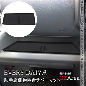 GZArea XYL GuC EVERY GuCS DA17V/W 6 ȑu䃉o[}bg CeAo[}bg  JX^ p[c ANZT[ SEV055