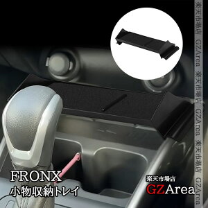 yP7{SSԁzXYL tNX FRONX [gC  JX^ p[c ANZT[ SFR071